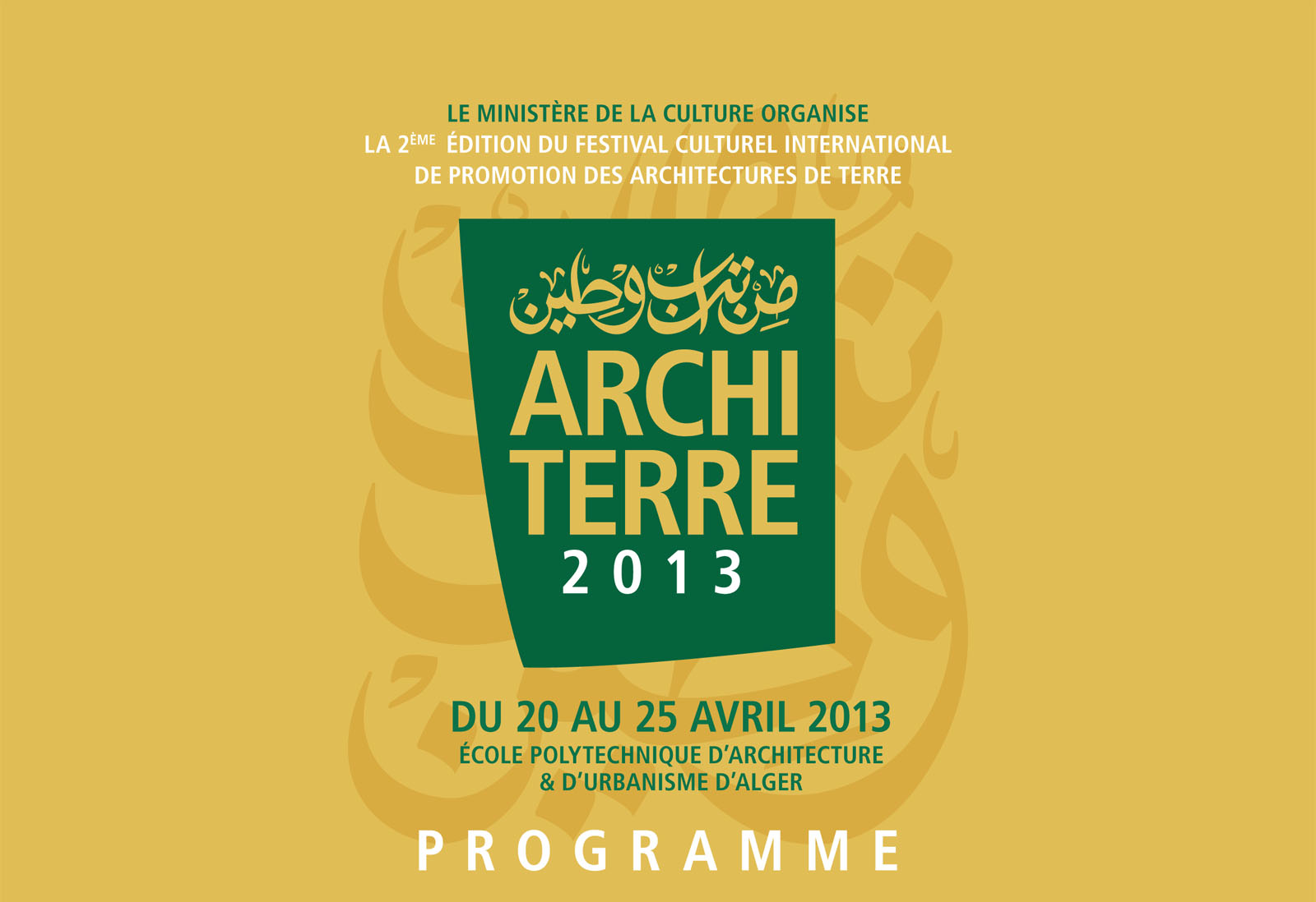 Archi’Terre, Alger - Avril 2013