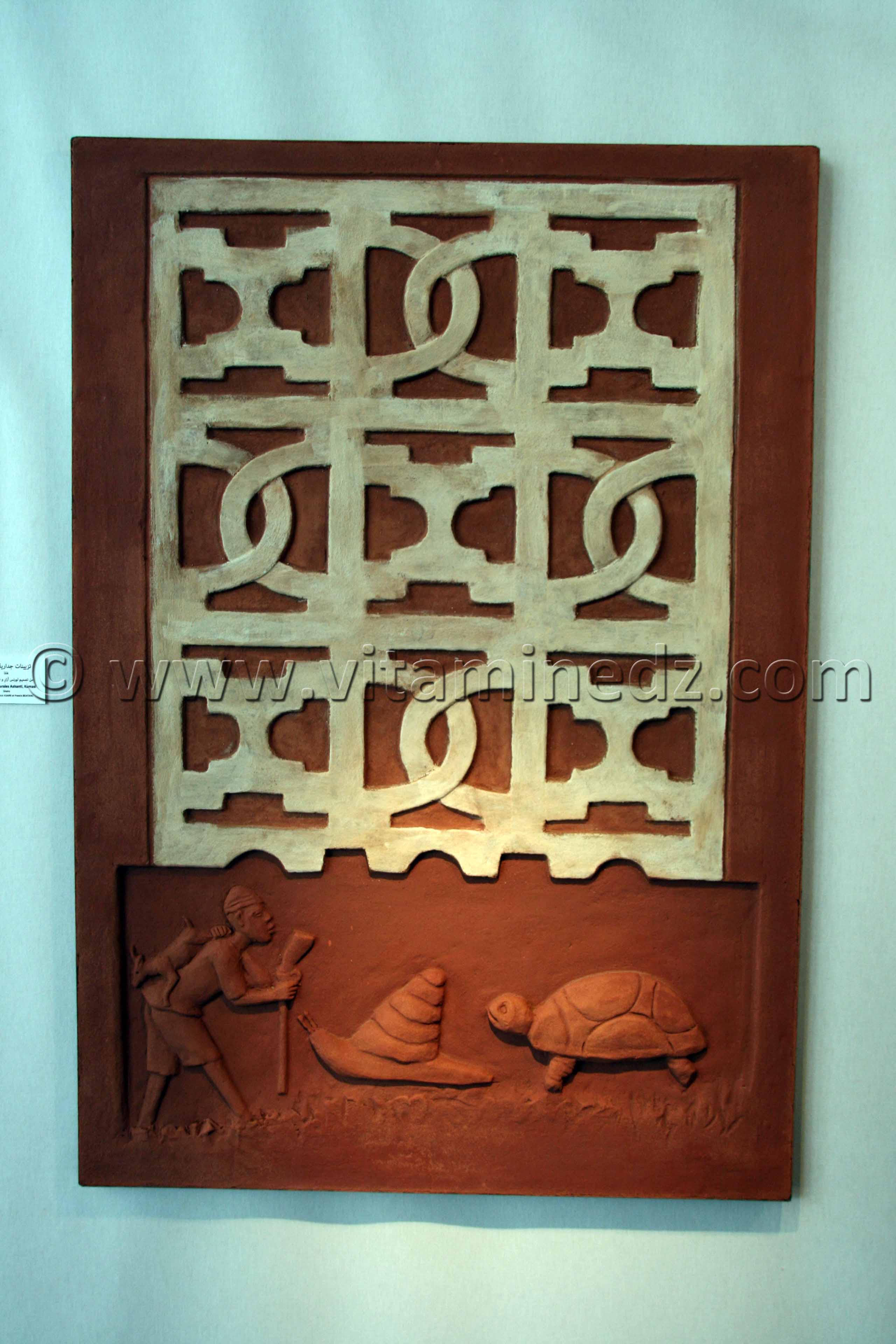 Décorations murales du Ghana - Œuvres et Motifs De terre et d'argile, réalisées lors de l'expo Tlemcen 2011