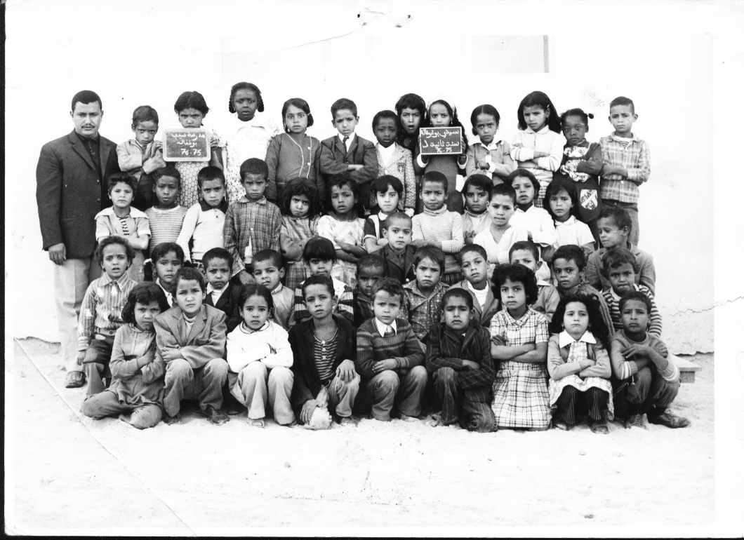 Photo de classe Ecole Sidi Boughefala 1975-1976 - Ghassira (W. Batna)