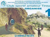 Tizi Ouzou - Une première pour les amateurs de course à pied:  Le 1er semi-marathon sur les cimes du Djurdjura