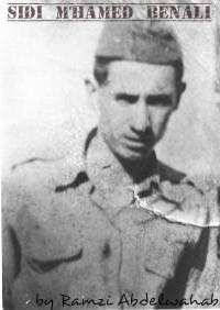 شهيد موسى محمد المدعو بيعقوب