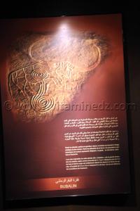 Bubalin, Tamanrasset, Musée de l\'Ahaggar (parc culturel de l’Ahaggar)