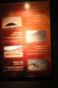Tamanrasset, Musée de l\'Ahaggar (parc culturel de l’Ahaggar)