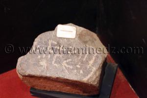 Gravures en Tifinagh, Tamanrasset, Musée de l\'Ahaggar (parc culturel de l’Ahaggar)
