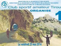 Tizi Ouzou - Une première pour les amateurs de course à pied:  Le 1er semi-marathon sur les cimes du Djurdjura