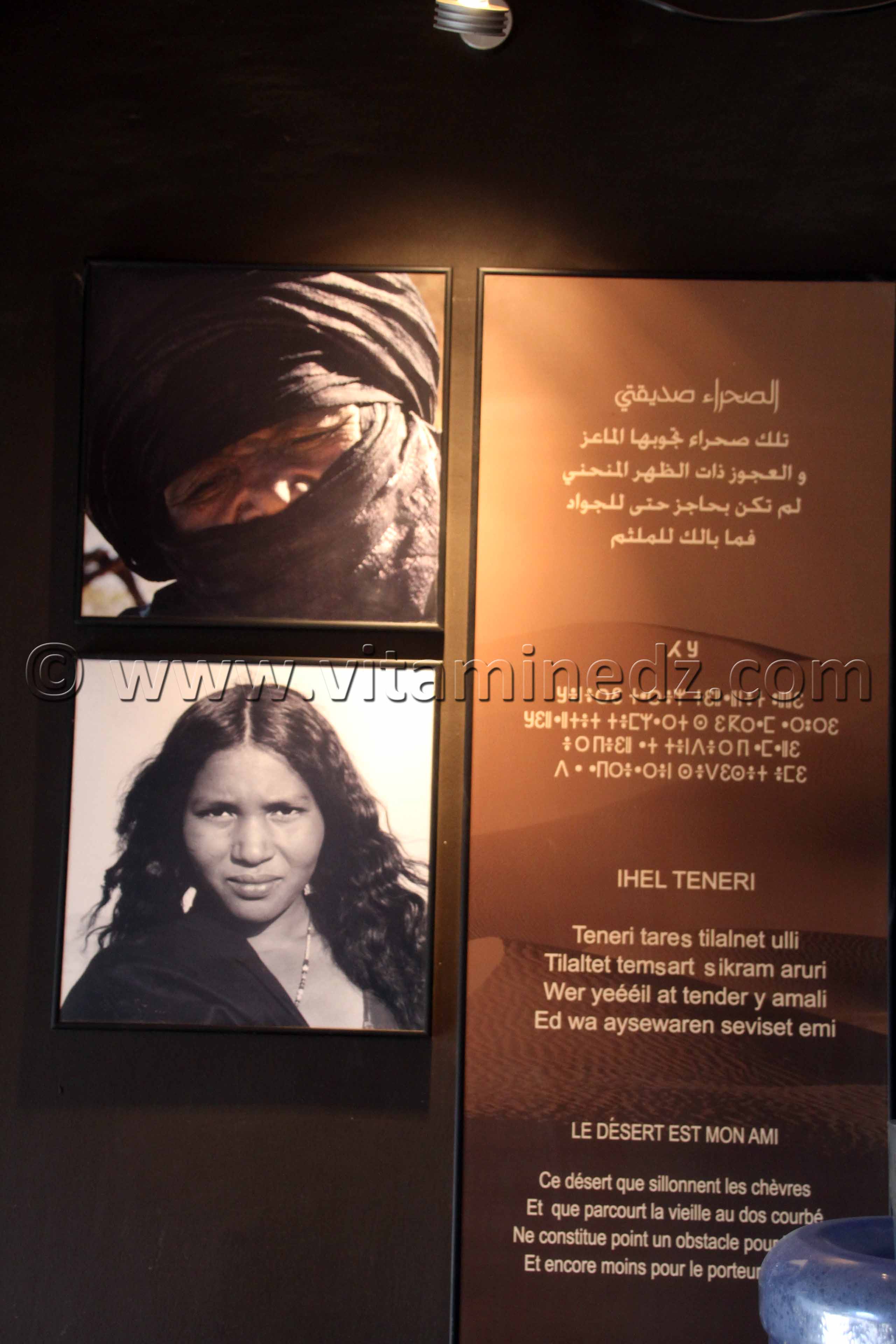IHEL TENERI (Le Desert est mon ami) Tamanrasset, Musée de l'Ahaggar (parc culturel de l’Ahaggar)