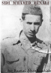 شهيد موسى محمد المدعو بيعقوب