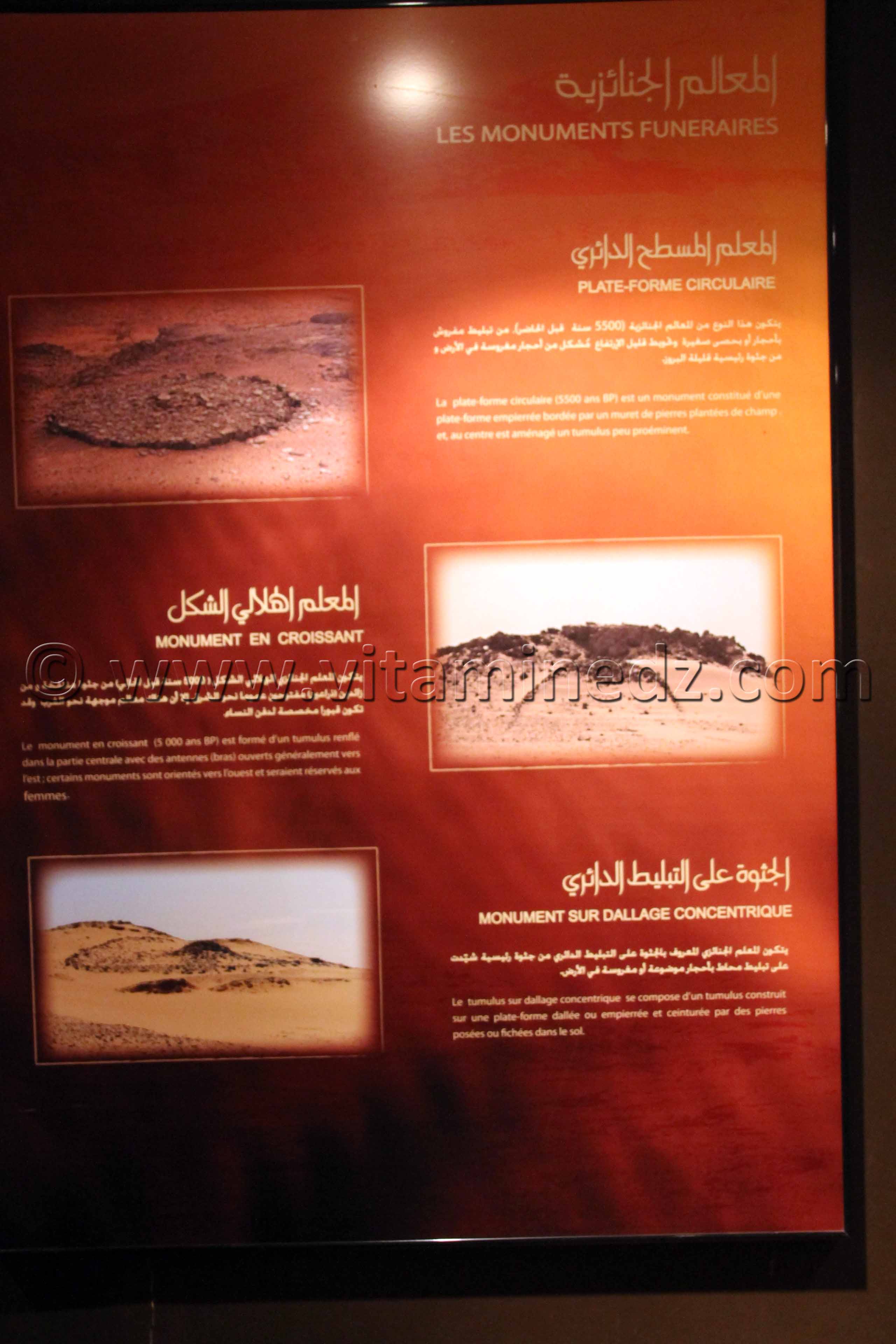 Tamanrasset, Musée de l'Ahaggar (parc culturel de l’Ahaggar)