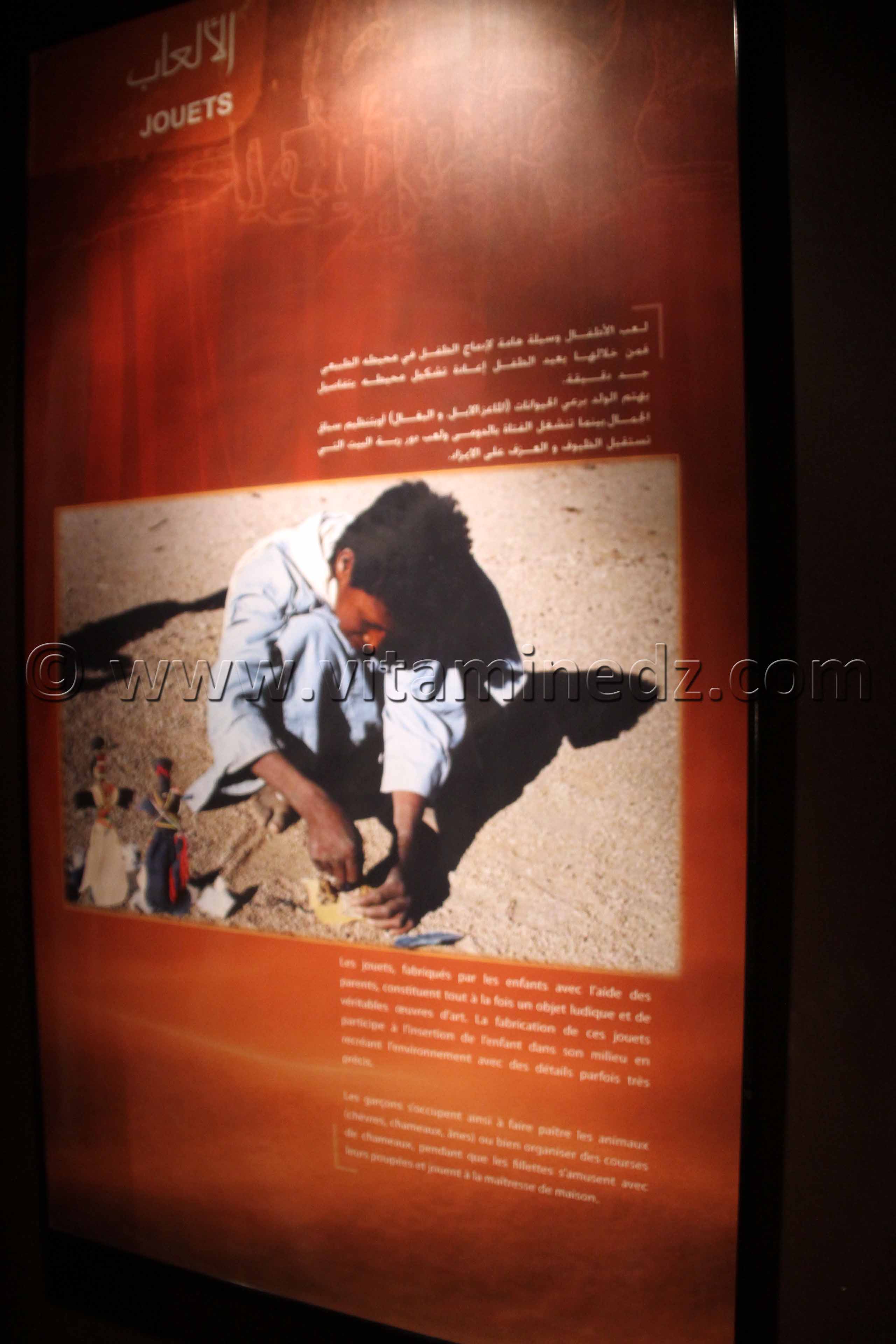Jouets, Tamanrasset, Musée de l'Ahaggar (parc culturel de l’Ahaggar)
