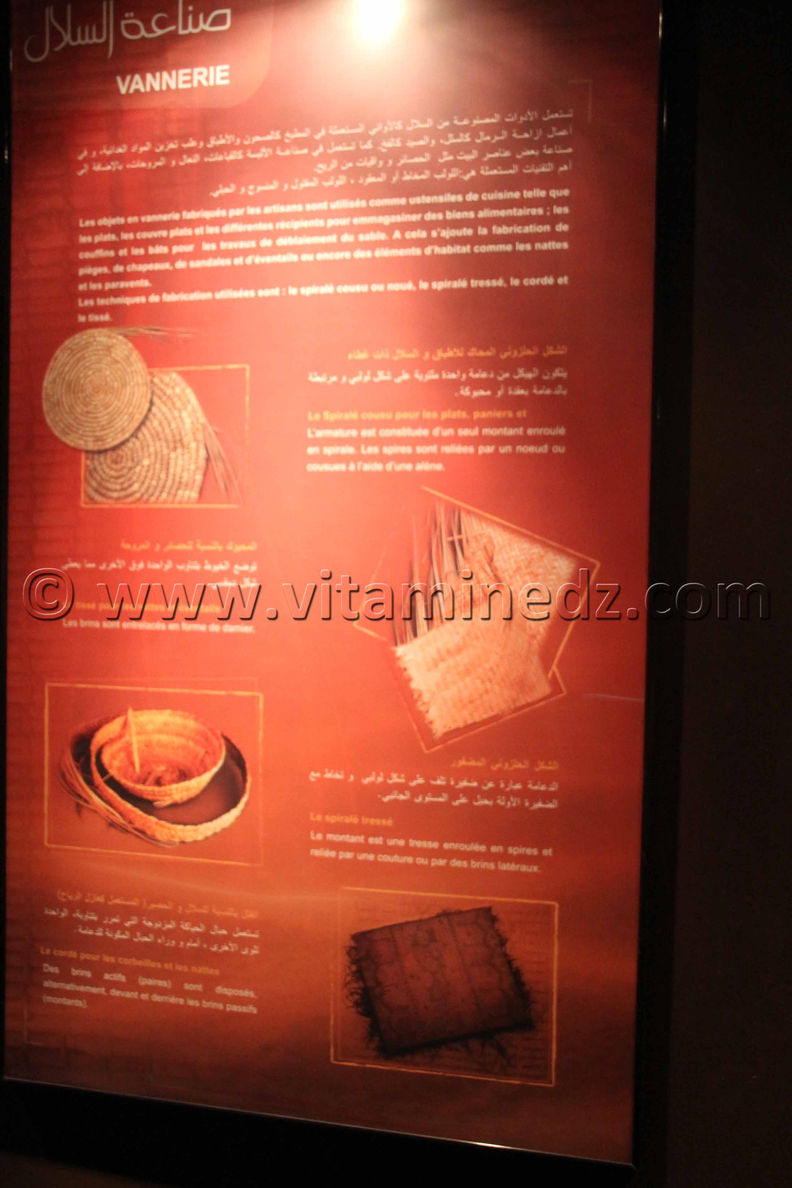 Vannerie Tamanrasset, Musée de l'Ahaggar (parc culturel de l’Ahaggar)