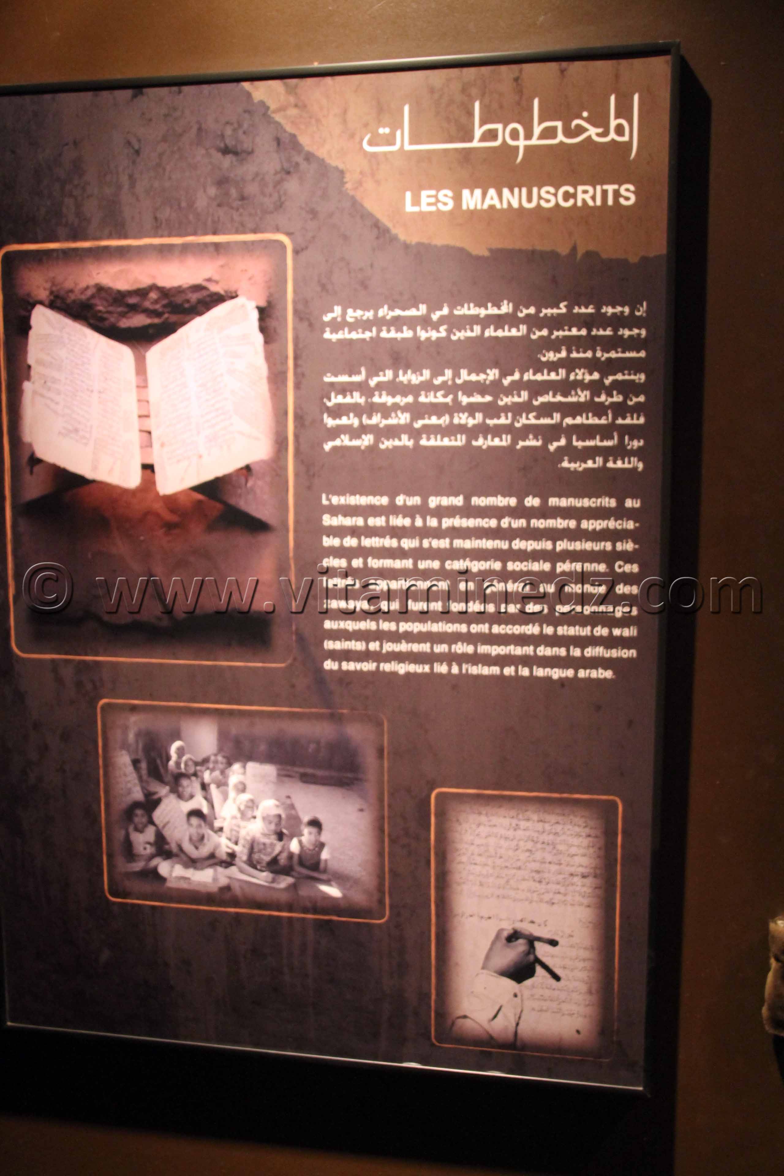 Manuscrits, Tamanrasset, Musée de l'Ahaggar (parc culturel de l’Ahaggar)