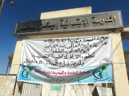 caravane santé et sensibilisation