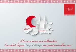 meilleurs vux ramadan kareem....رمضان كريم