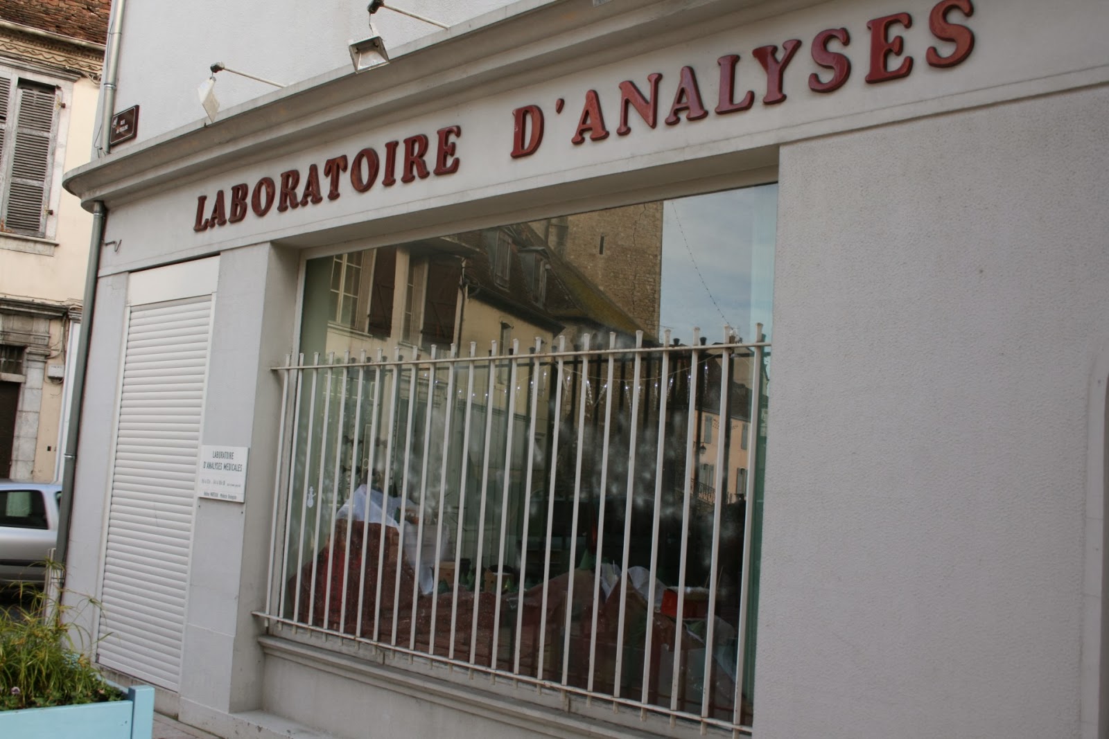 مخبر تحاليل