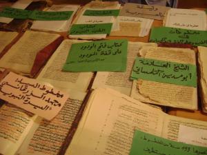 بعض مما خط الاوائل