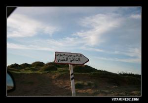 Plage non surveillée Madagh zero