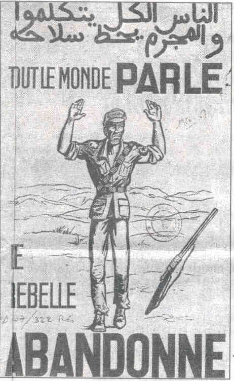 الحرب النفسية