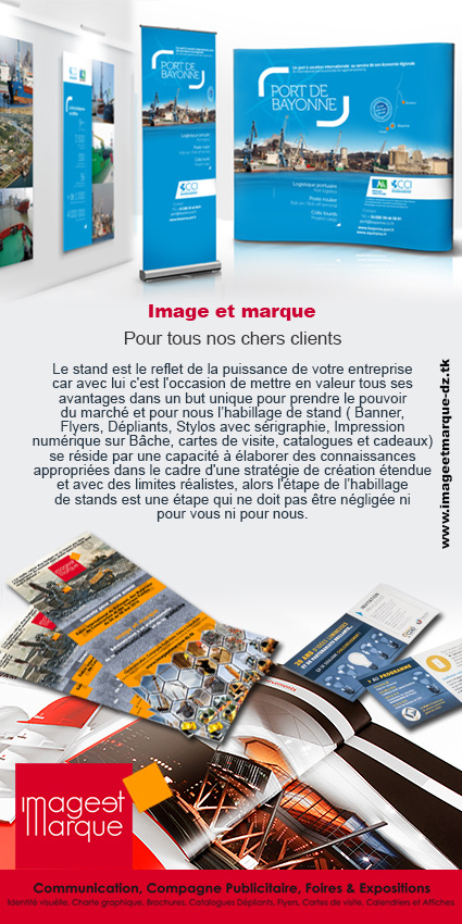 ايماج اي مارك