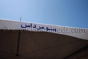 TLEMCEN - SALON NATIONAL DE LA POTERIE (Stand de Boumerdes)