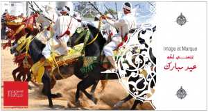 Eidkoum moubarak.... عيدكم مبارك