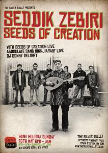 صورة سيدس اوف كريايشن