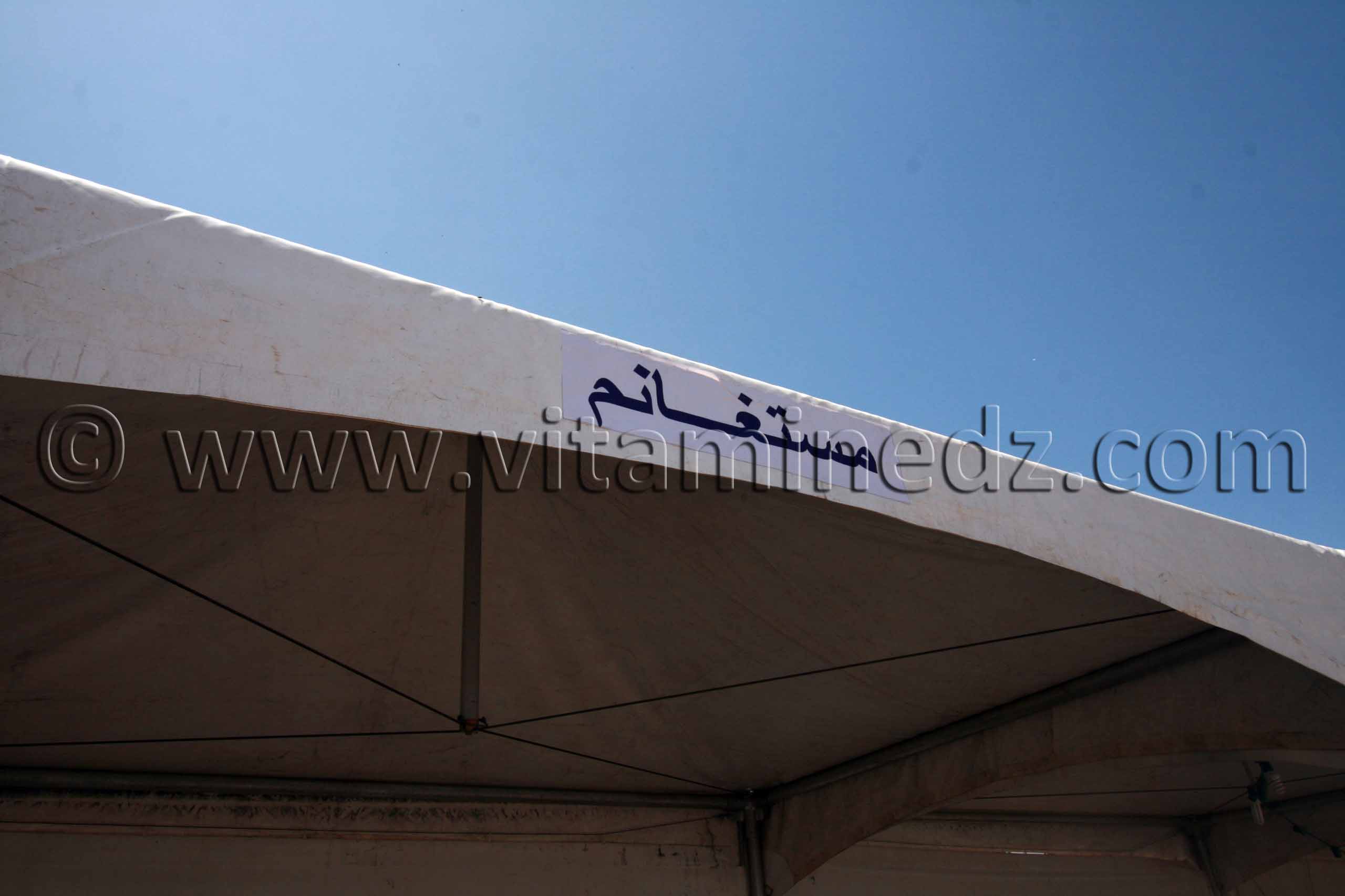 TLEMCEN - SALON NATIONAL DE LA POTERIE (stand de Mostaganem)