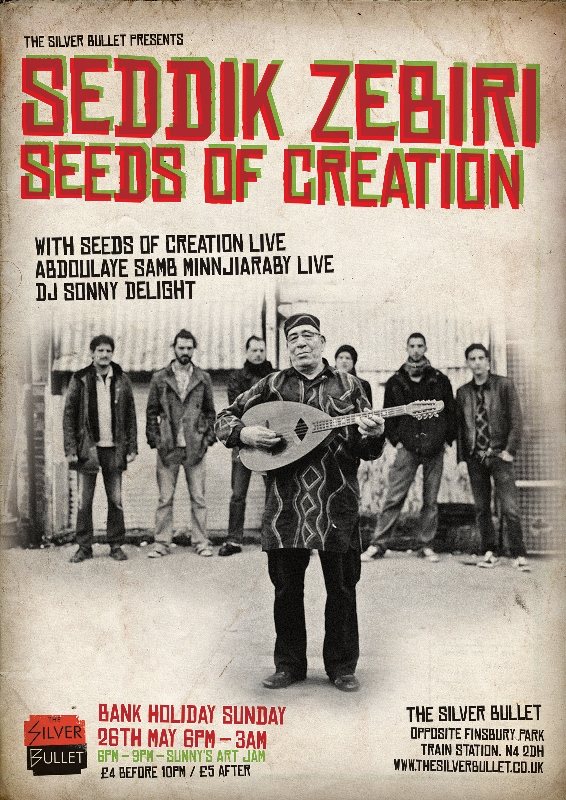 صورة سيدس اوف كريايشن