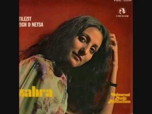 PHOTO Zahra N'Summer