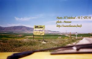 المحمل بلدية فلاحية سياحية زراعية بامتياز خنشلة