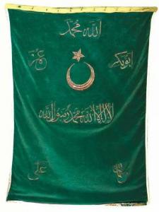 Drapeau de l'Etat Ottoman d'Algérie