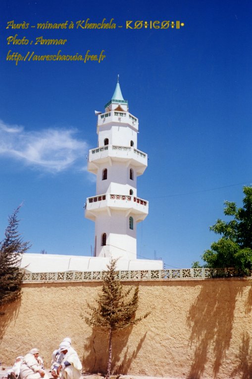 المنارات في كل مدن ومداشر ولاية خنشلة