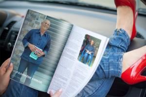 بوفجيغن الحاج عمار المدعو بوزاهر