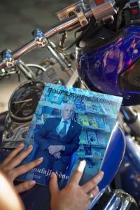 بوفجيغن الحاج عمار المدعو بوزاهر