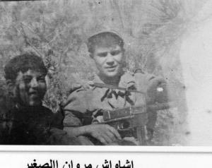 اشاوش مروان الصغير