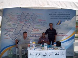 قافلة التشغيل بتبسة