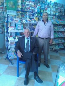 بوفجيغن الحاج عمار المدعو بوزاهر والحاج صالح بولعزيز