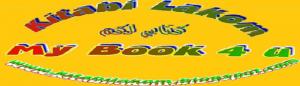 مدونة kitabilakom