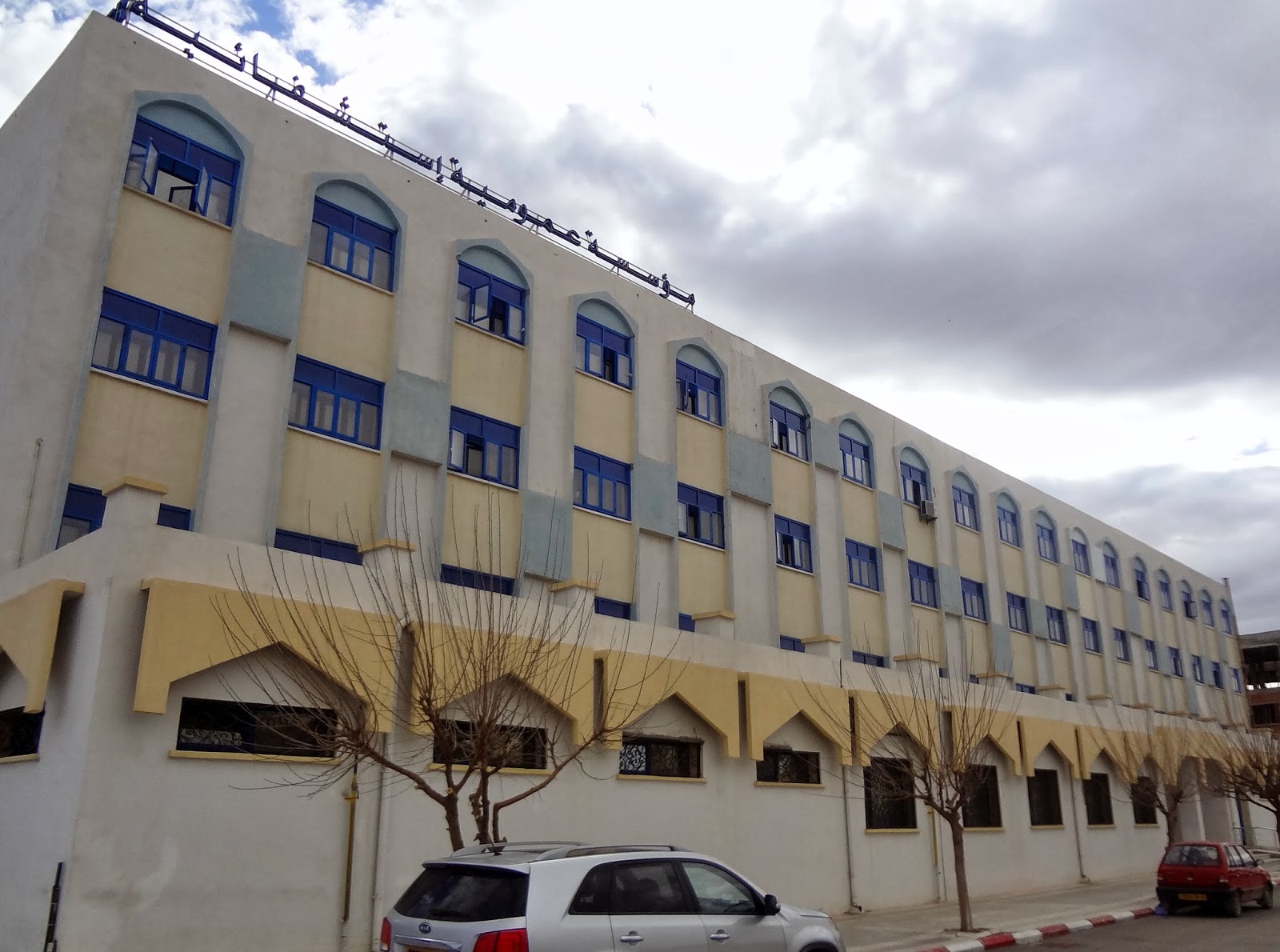 HÖPITAL DE KHENCHELA