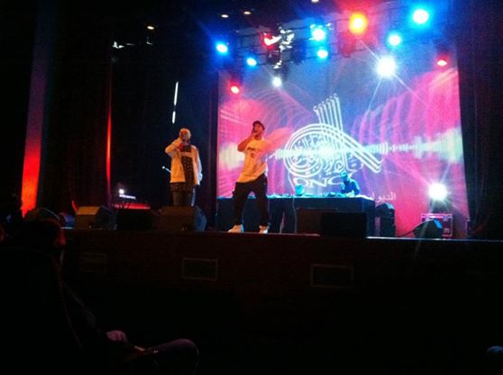 صورة ساد مول الفول