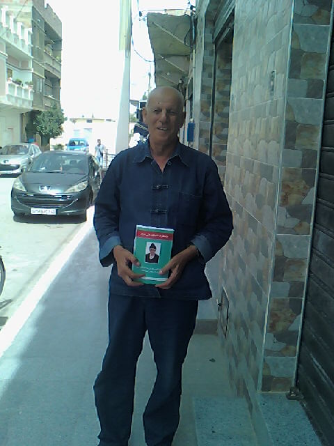 بوفجيغن الحاج عمار المدعو بوزاهر