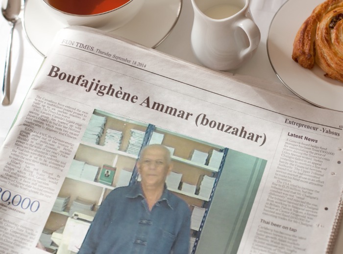 بوفجيغن الحاج عمار المدعو بوزاهر