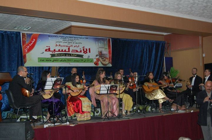 PHOITO Association El Amraouia