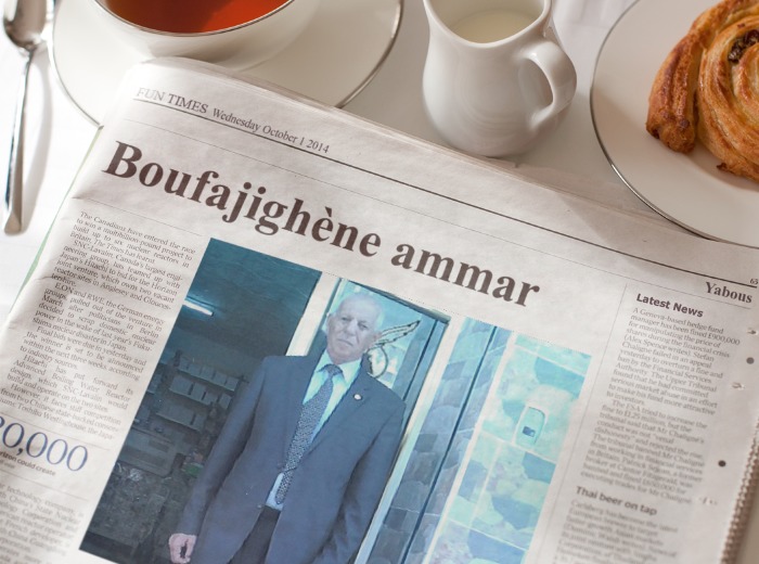 بوفجيغن الحاج عمار المدعو بوزاهر