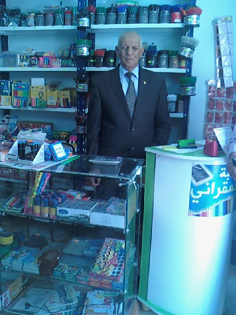 بوفجيغن الحاج عمار المدعو بوزاهر