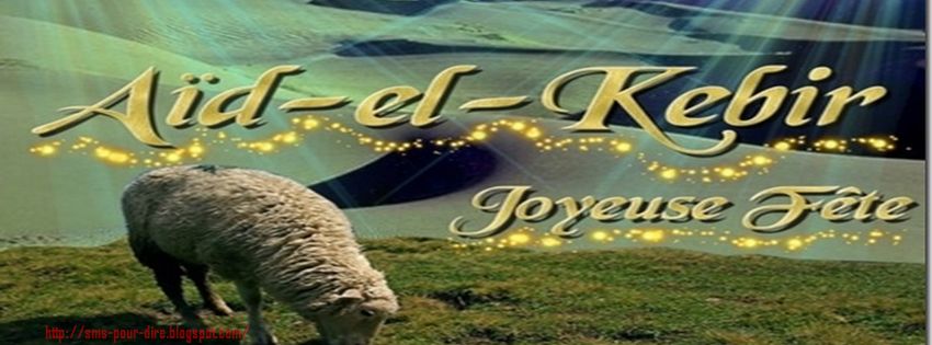 Meilleurs voeux à l'occasion d'Aïd El Adha