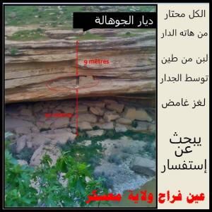 مجهول التاريخ والزمان