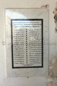 Arbre généalogique de Sidi Braham El Ghobrini à Cherchell