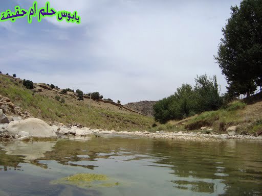 وقفة امام منظر طبيعي بيابوس ولاية خنشلة