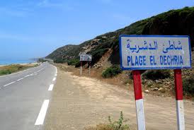 روعة المكان