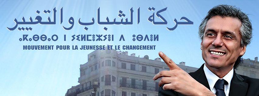 Khenchela -  Nekkaz entame sa «marche pour le changement»